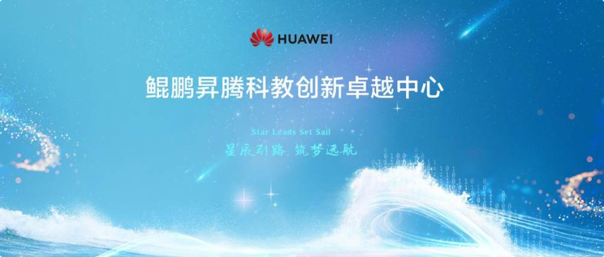 突破大模型對齊瓶頸，北大團隊攜手昇騰打通產(chǎn)業(yè)應(yīng)用通路